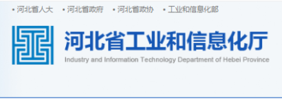 恭喜冠香居公司榮獲2022年第四批河北省B級工業(yè)企業(yè)研發(fā)機構(gòu)